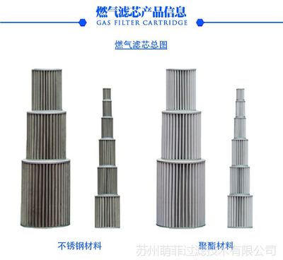 燃气过滤器 气体过滤器 天然气管道过滤器 调压站配套过滤器