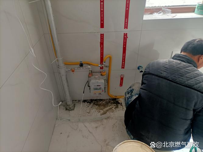 北京燃气施工拆改,燃气管道改造,燃气表移位,加装燃气报警器,有需要